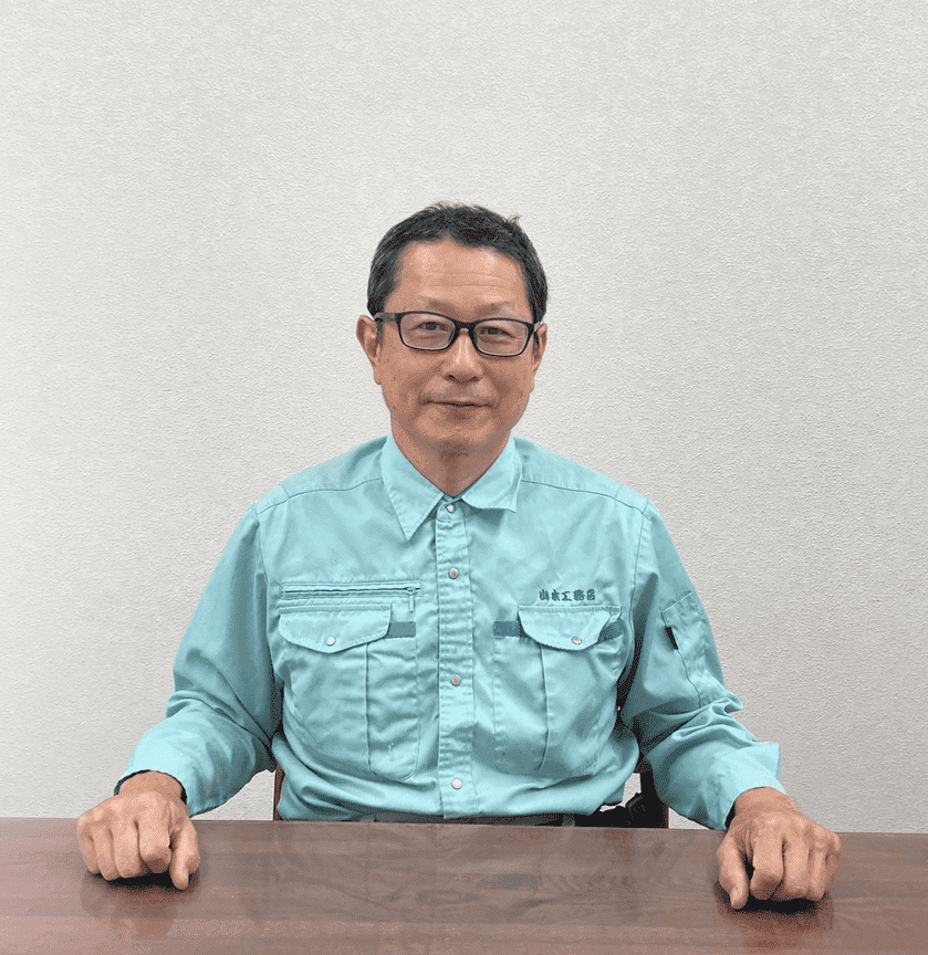 (有)山本剛工務店 代表取締役社長 山本徹の写真